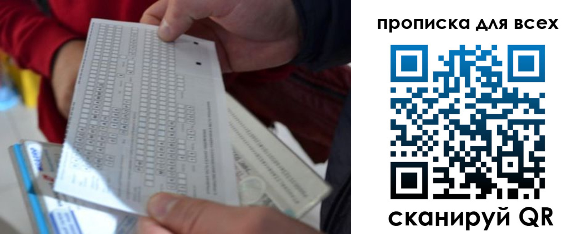 пропишу в квартире в Приозерске