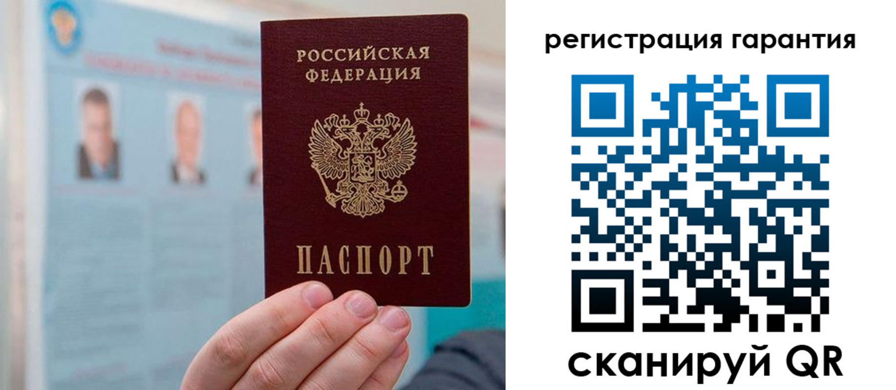 временная регистрация в квартире в Приозерске