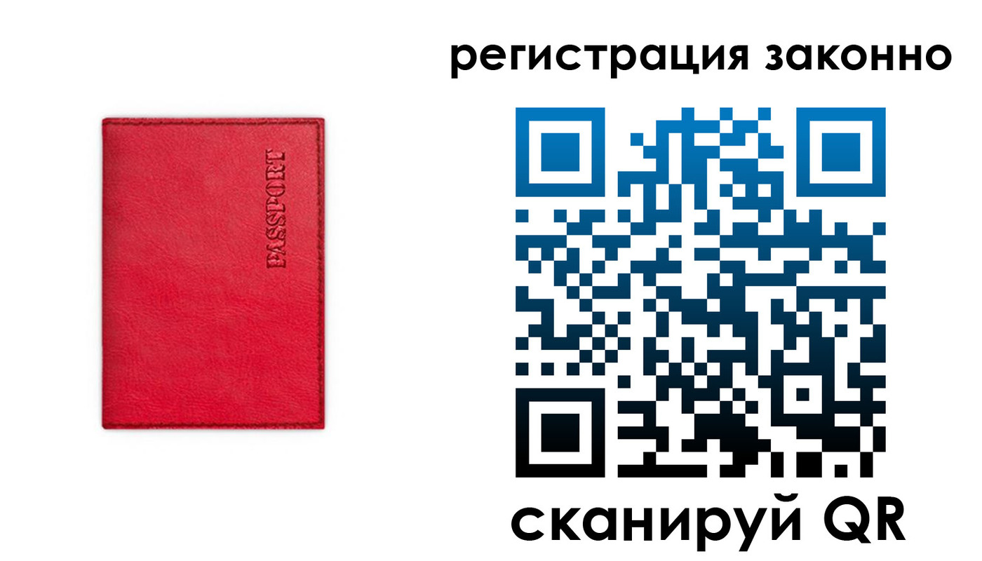 временная регистрация госуслуги в Приозерске