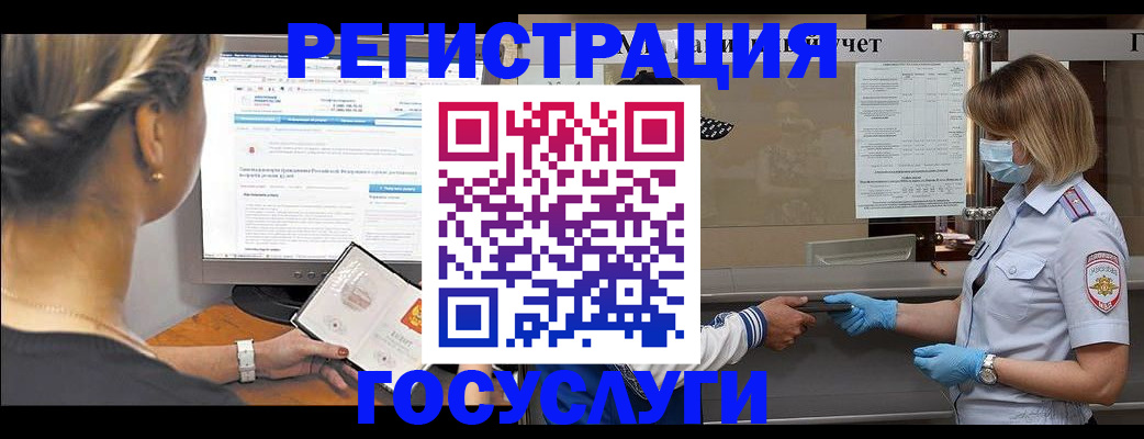 временная регистрация поиск в Приозерске